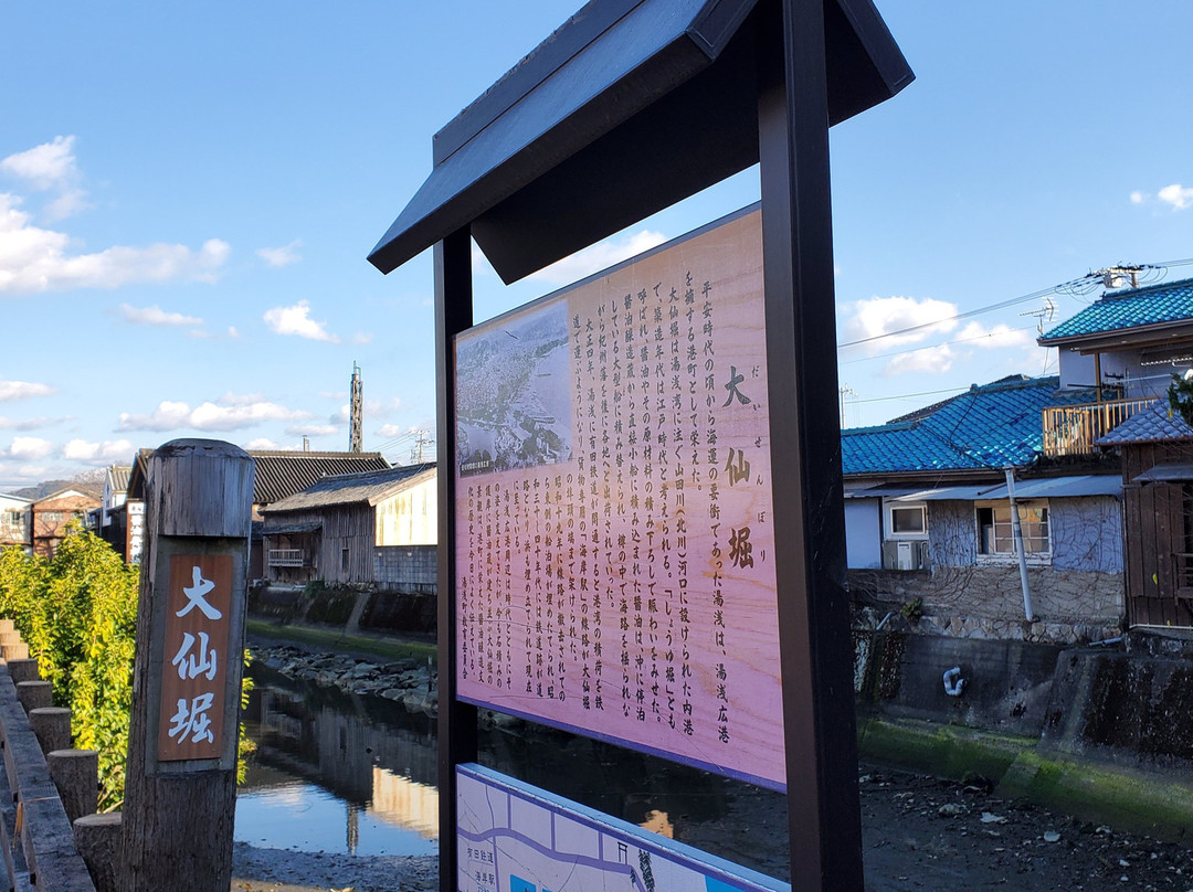 Daisembori-汤浅町必去景点