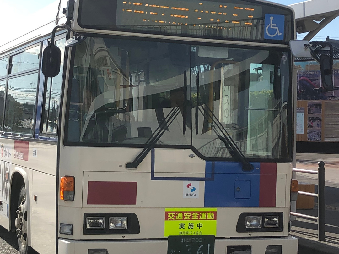 Mt. Fuji Shizuoka Airport General Information Center-牧之原市必去景点