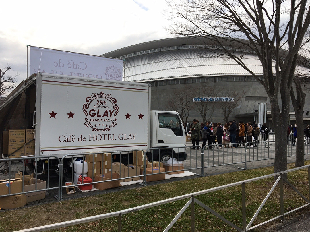 Sekisui Heim Super Arena-利府町必去景点