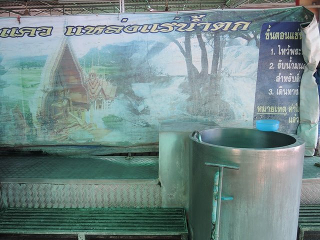 Wat Wang Khanay Thayikaram景点图片