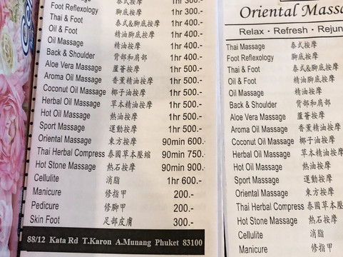 东方普吉按摩-卡塔海滩必去景点