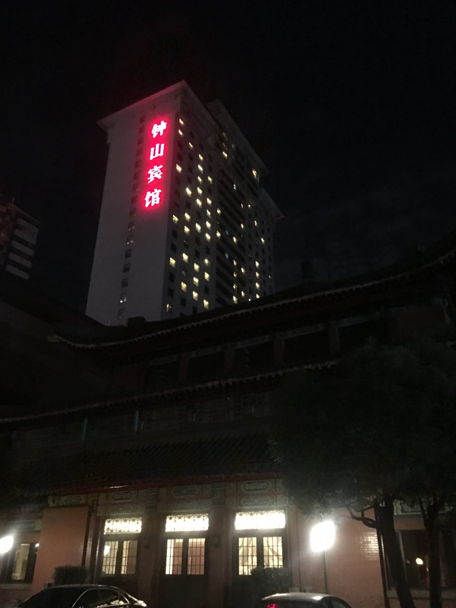 南京钟山宾馆(江苏省会议中心)-浴室