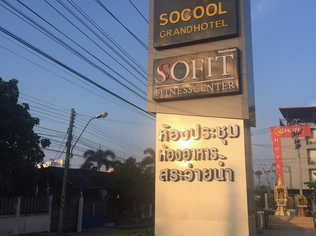 Socool Grand Hotel主图