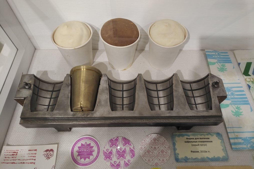 Museum of History of Ice Cream景点图片
