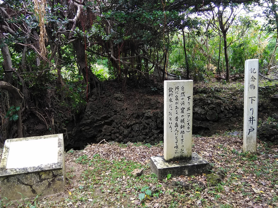 Kudari Ido Annuka景点图片