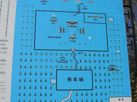 锦山龙泉寺-喀喇沁旗必去景点