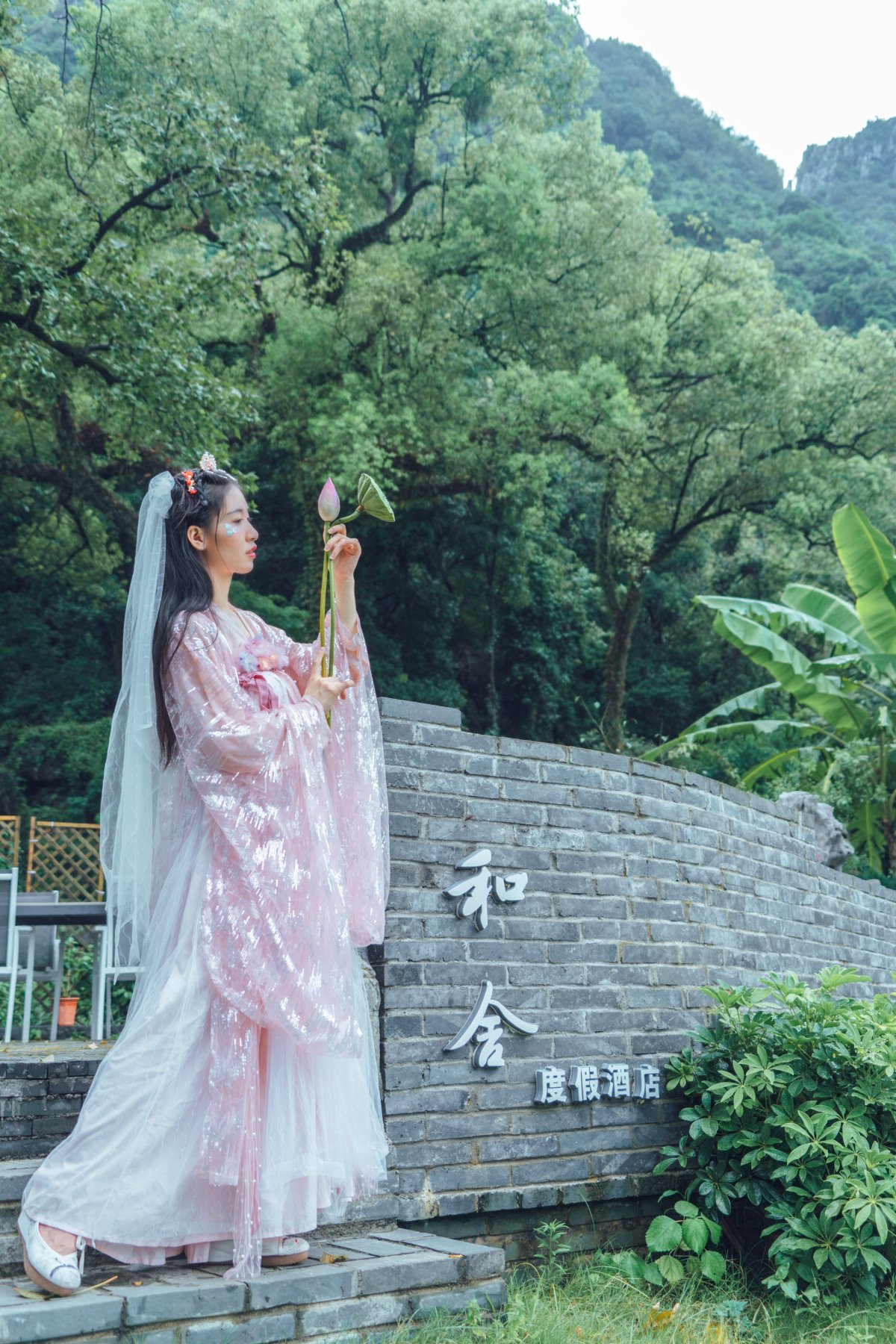 桂林和舍湖畔度假酒店-浴室