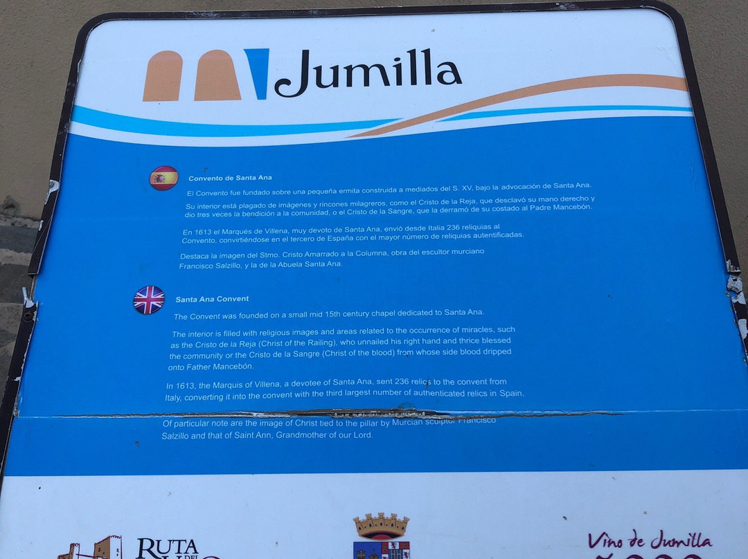 Ruta de Santa Ana-Jumilla必去景点