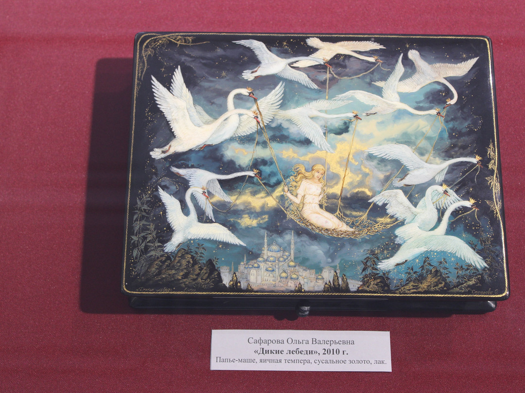 Museum of Groveler Art景点图片