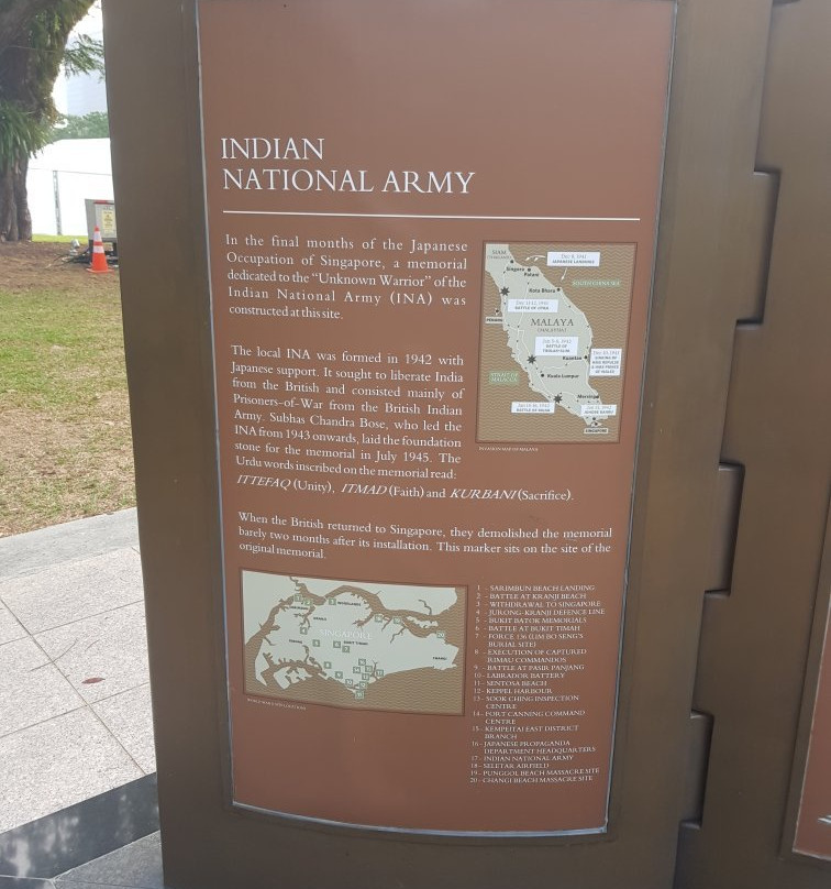 Indian National Army Monument景点图片