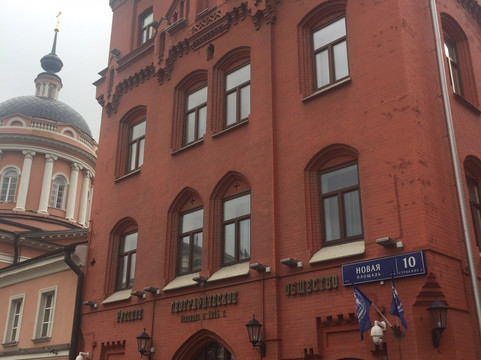 Shop of the Russian Geographical Society-莫斯科必去景点