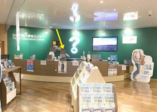 Sendai City Tourist Information Center-仙台市必去景点