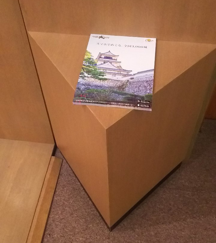 Tomie Ohara Bungakukan-本山町必去景点