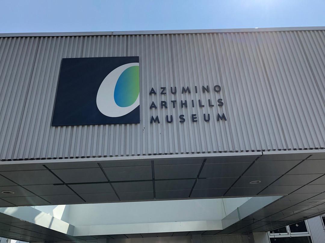 Azumino Arthills Museum景点图片