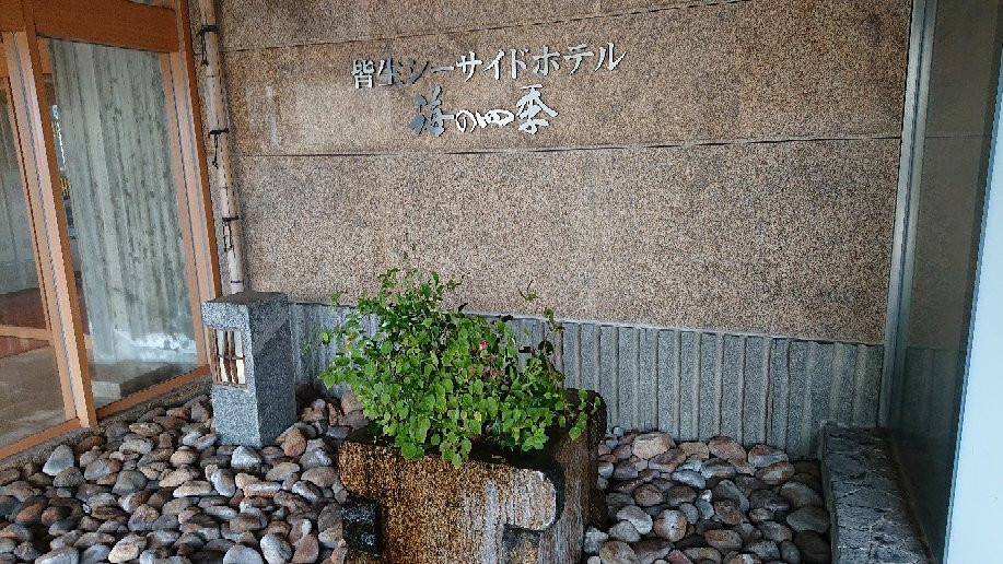 Kaike Seaside Hotel主图