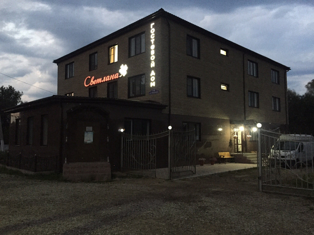 Guest House Svetlana主图