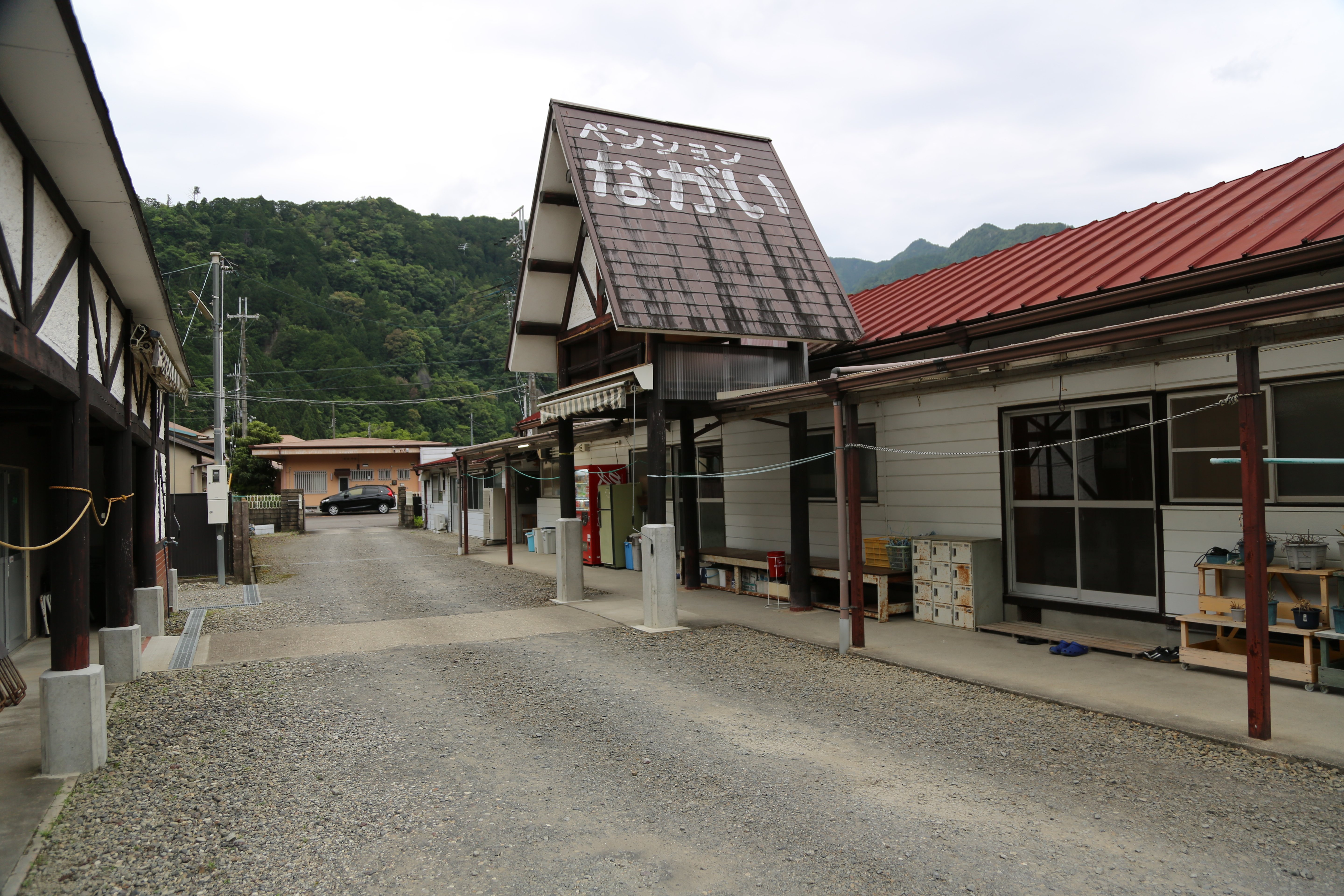 Pension Nagai-官方