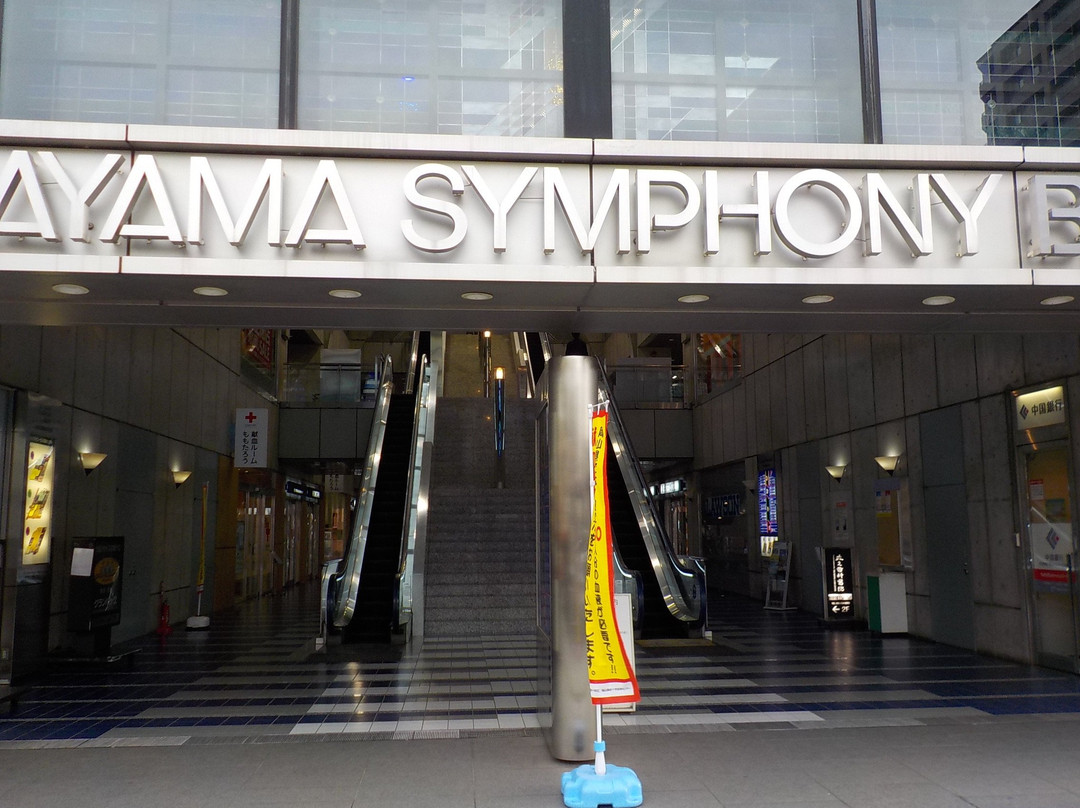 Omotecho Shopping Street景点图片