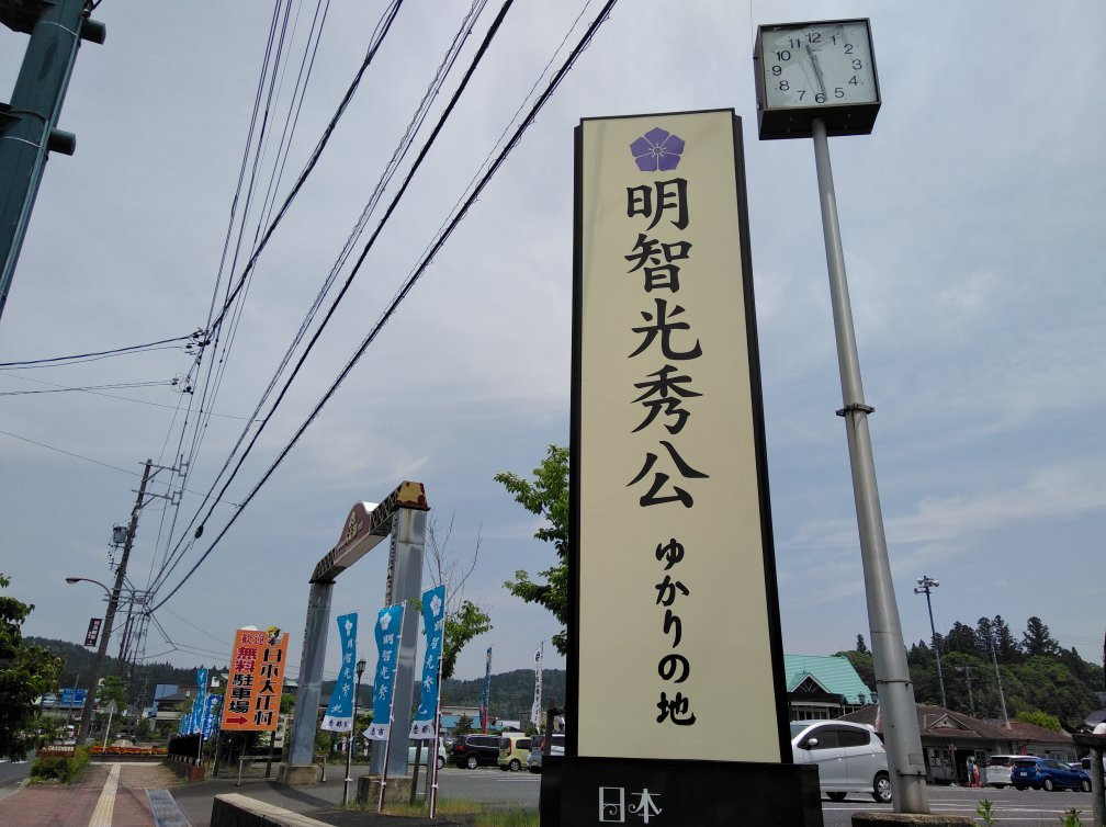 Japan Taisho Village-惠那市必去景点