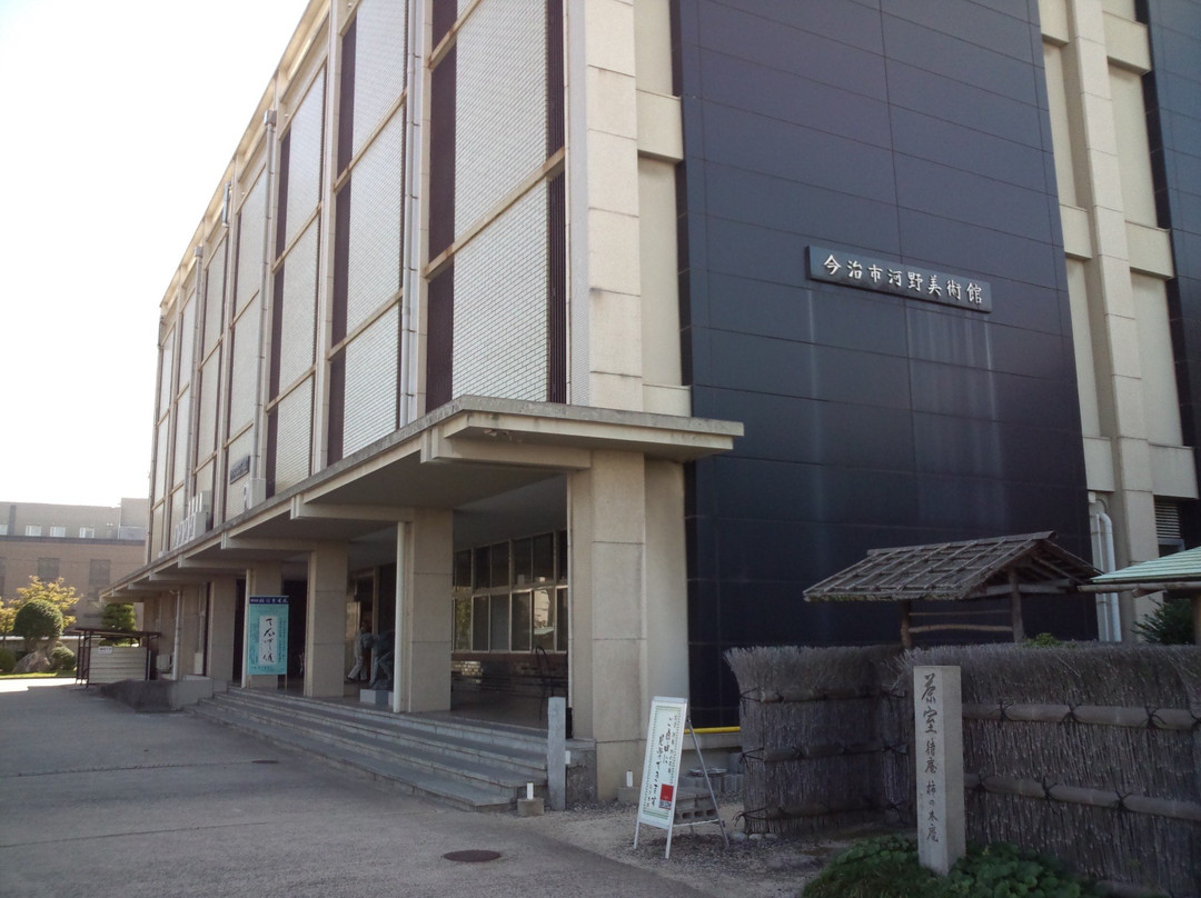 Imabari Kono Museum-今治市必去景点