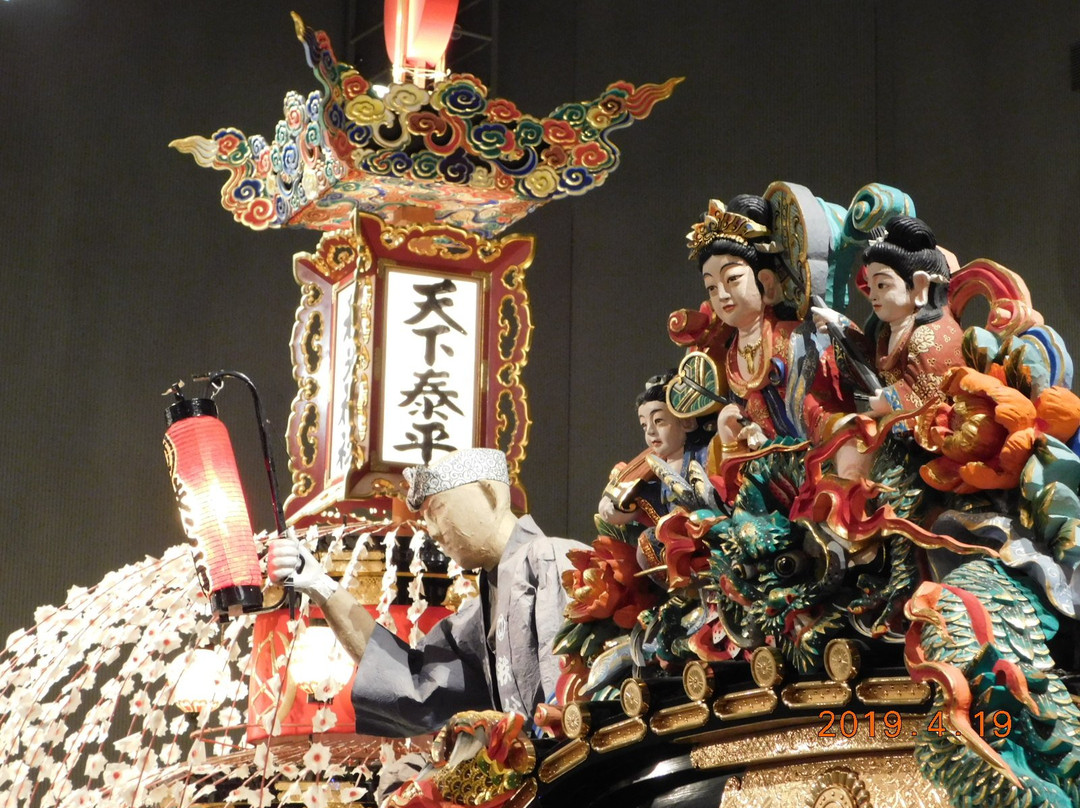 Chichibu Matsuri Kaikan