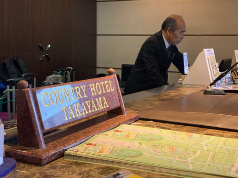 高山乡村酒店主图