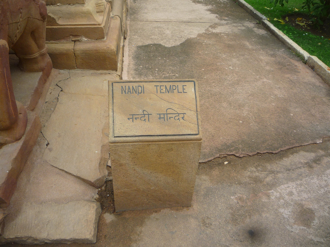Nandi Temple景点图片