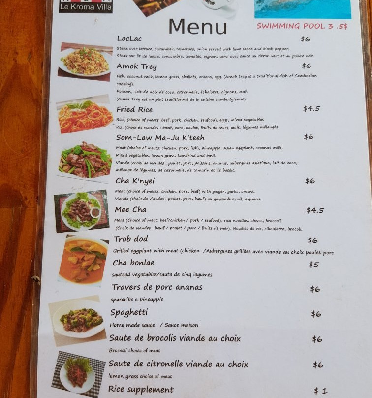 Le Kroma Villa主图