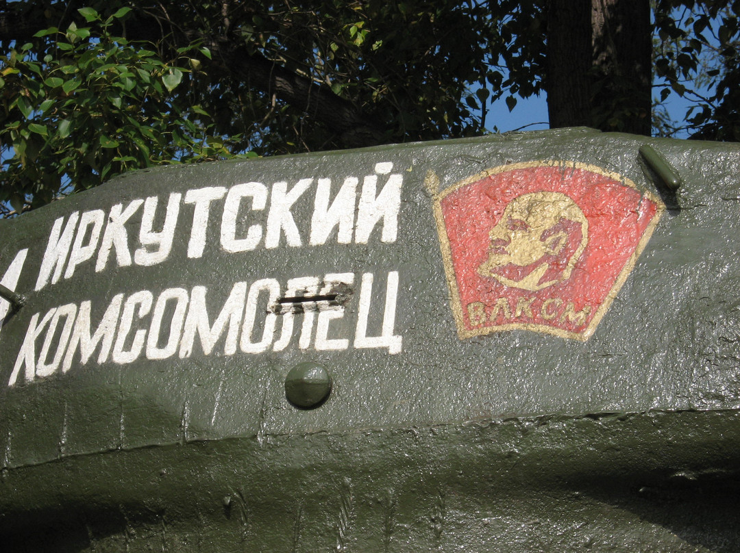 Tank Irkutskiy Komsomolets-伊尔库茨克必去景点