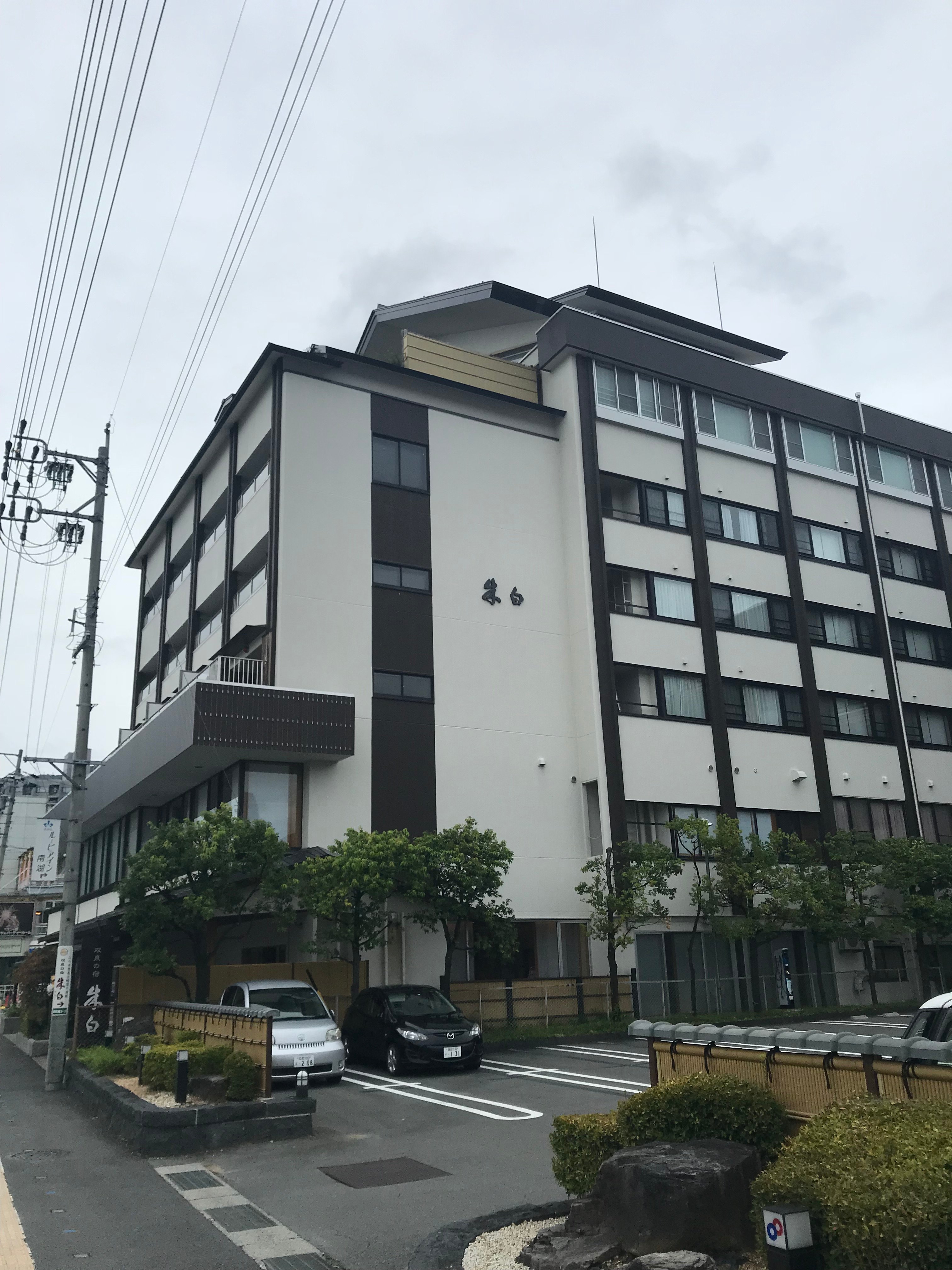 双泉之宿朱白日式旅馆-浴室
