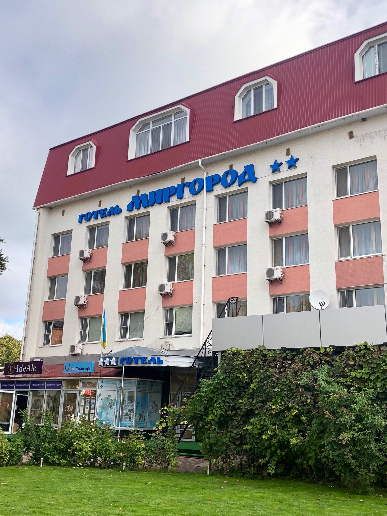 Hotel Mirgorod-官方