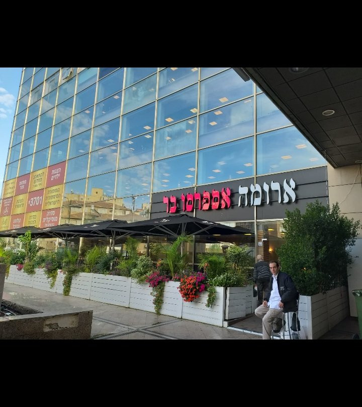 Aroma - Hall of Culture Of Rishon Lezion