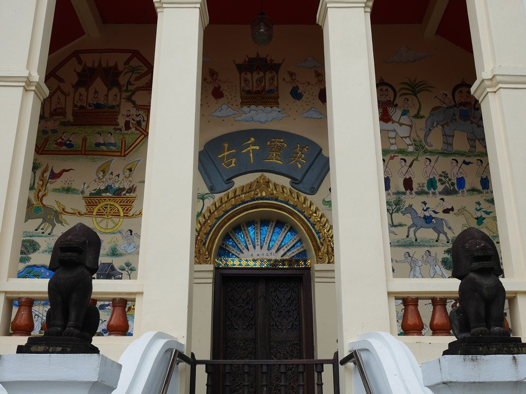 Wat Nuea景点图片
