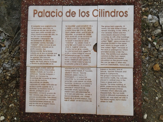 Zona Arqueologica Xcalumkin-Hecelchakan必去景点