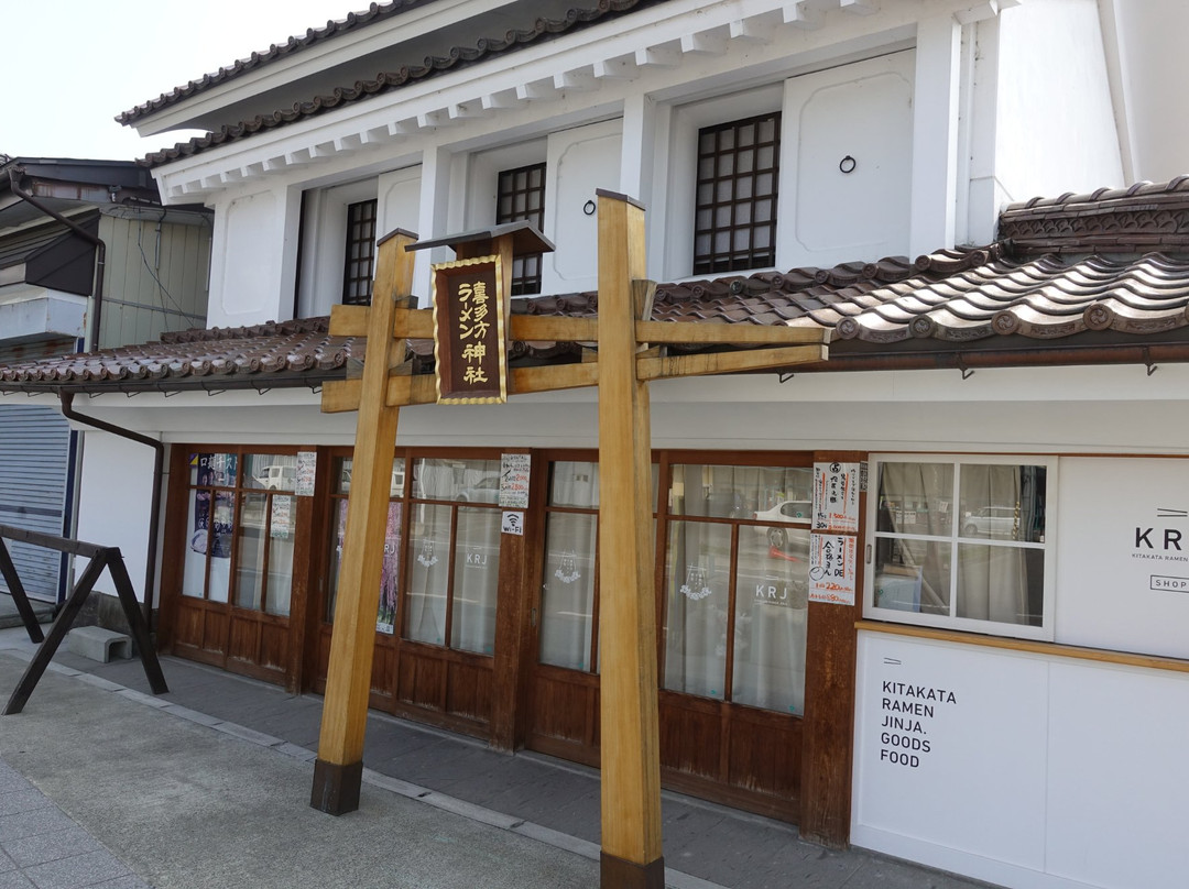 Kitakata Ramen Museum & Shrine-喜多方市必去景点
