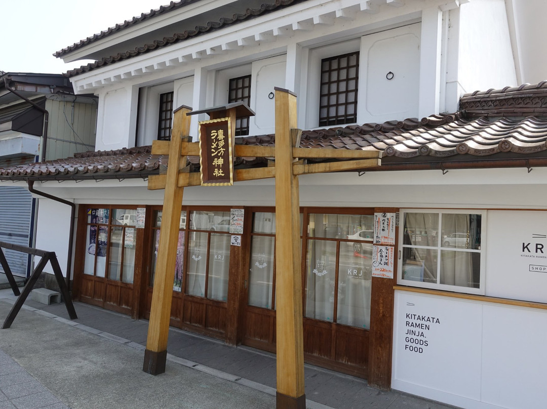 Kitakata Ramen Museum & Shrine景点图片