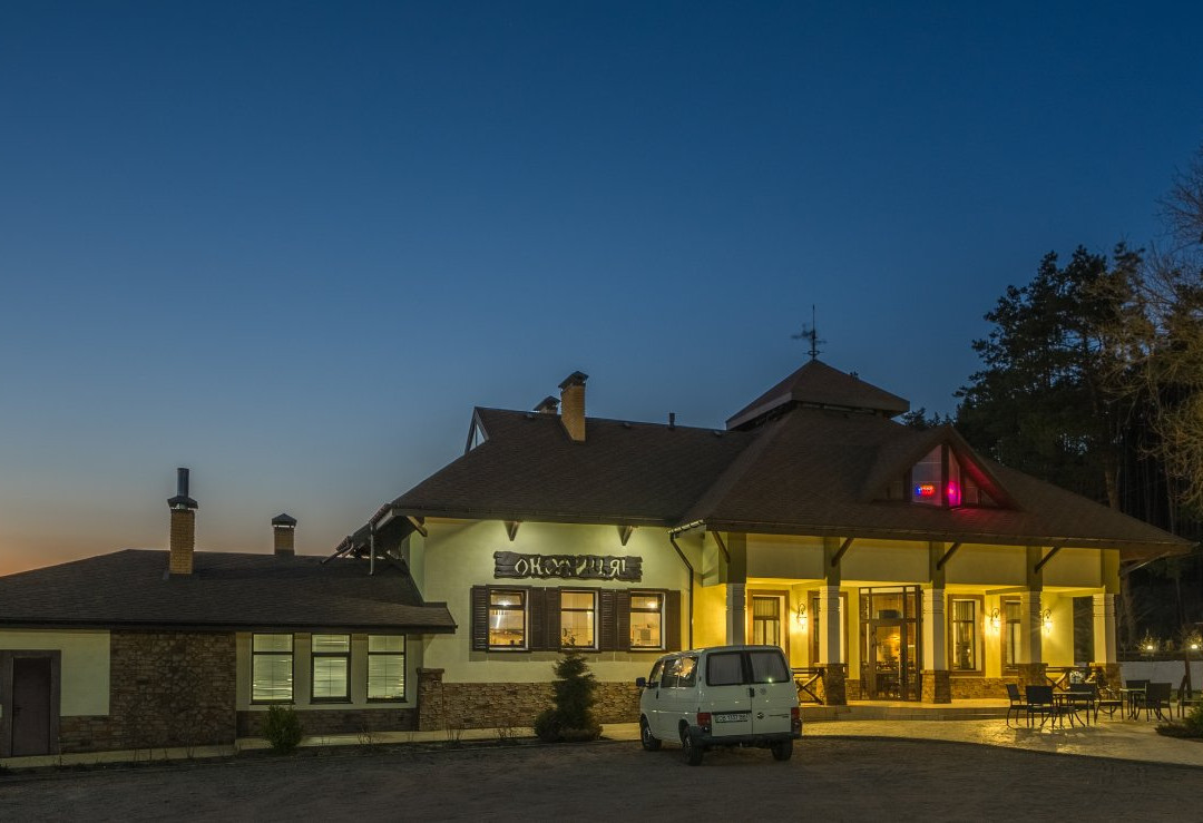 Kyiliv餐馆和美食-Okolytsya Hotel & Restaurant complex