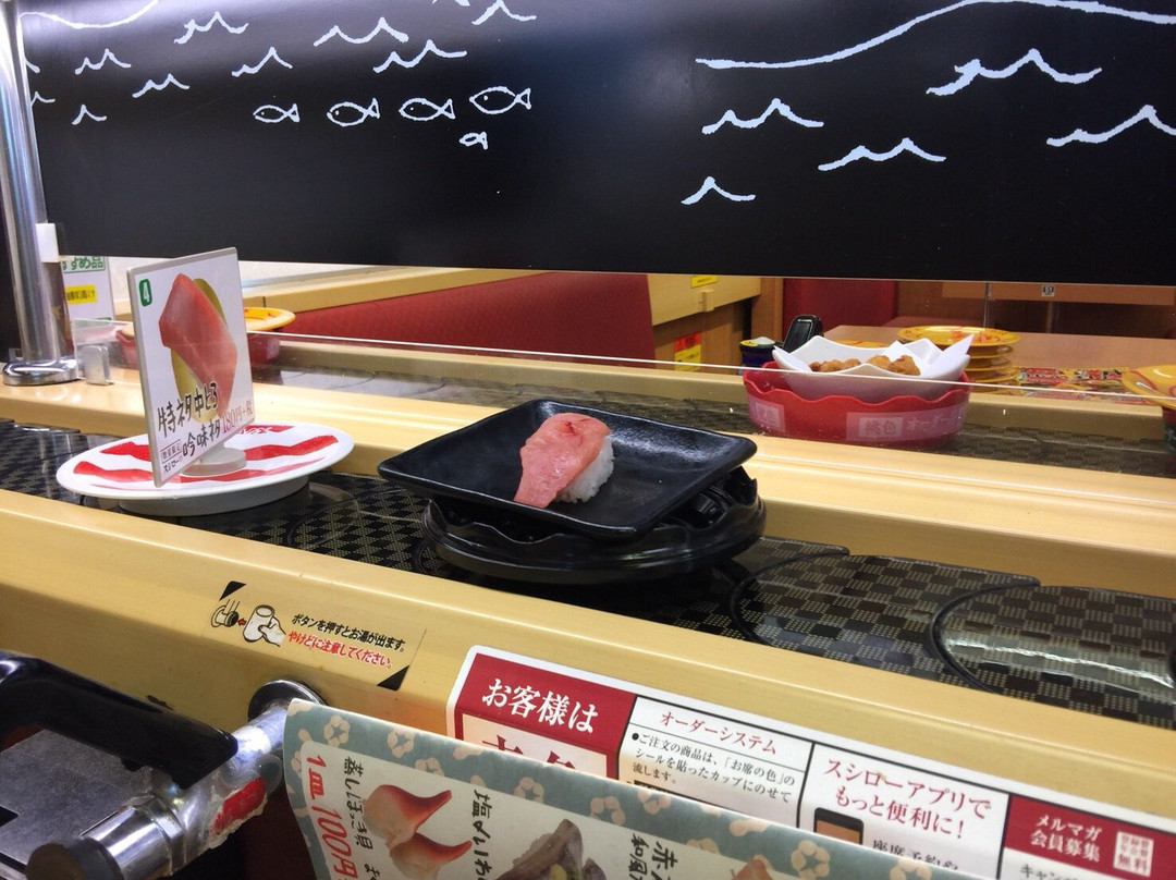 スシロー 静岡有明店