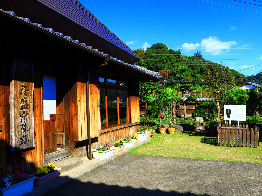 Saigo Takamori Residential Site Museum景点图片