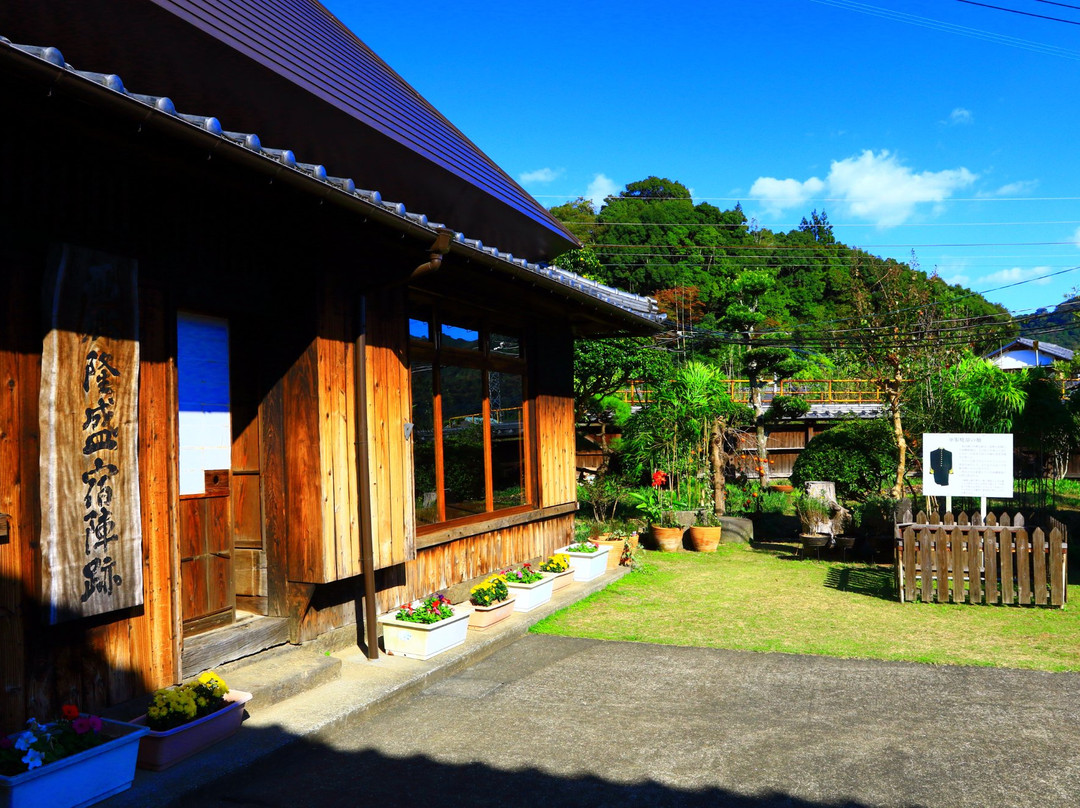 延冈市旅游景点-Saigo Takamori Residential Site Museum