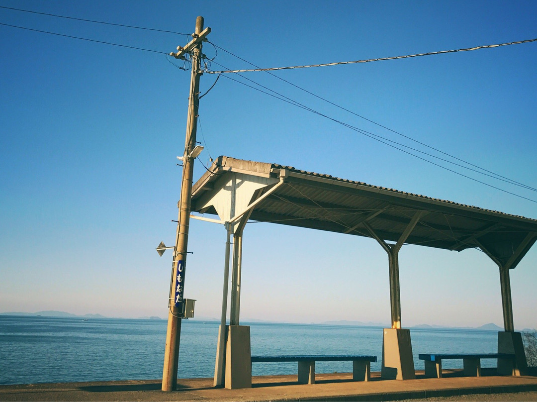 Shimonada Station-伊矛市必去景点