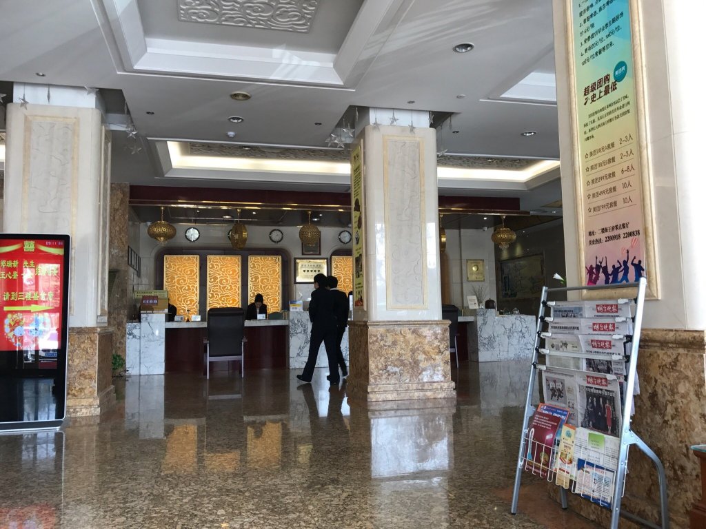 莱州新世纪大酒店B座-官方