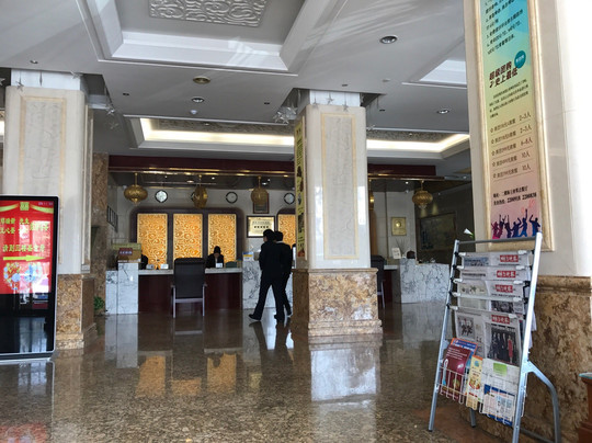 莱州新世纪大酒店B座