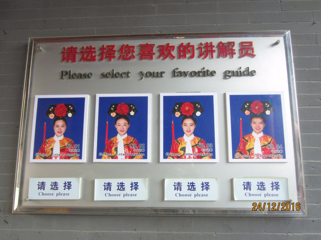 乌拉街满族镇-吉林市必去景点