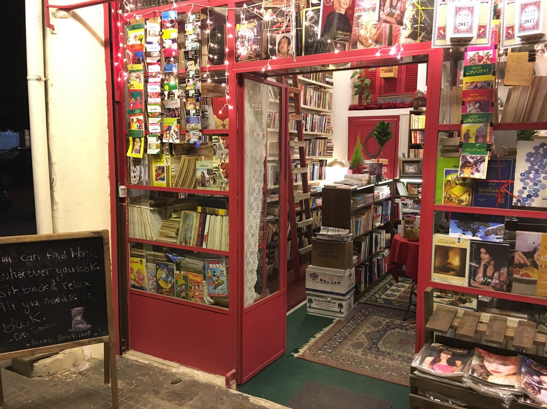 Halabi Bookshop-贝鲁特必去景点