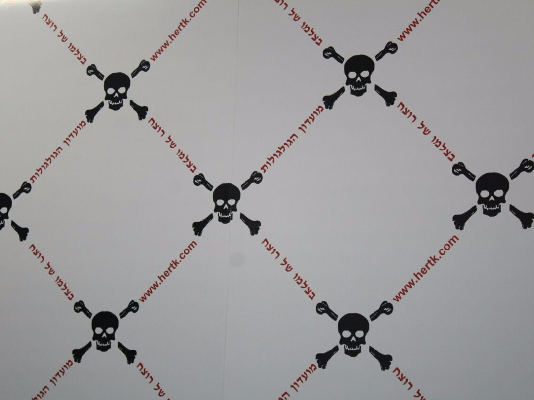 Image of a Murderer-Petah Tiqwa必去景点