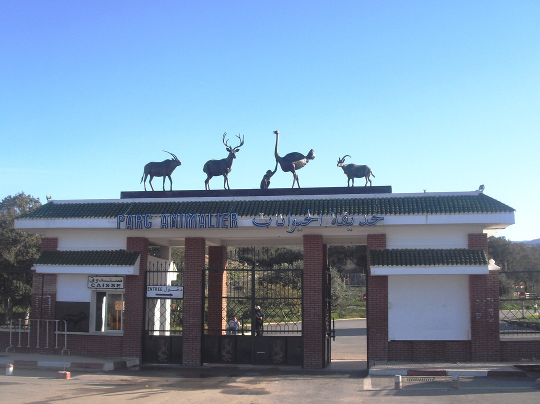 Animal Park - Kissir El Aouana景点图片