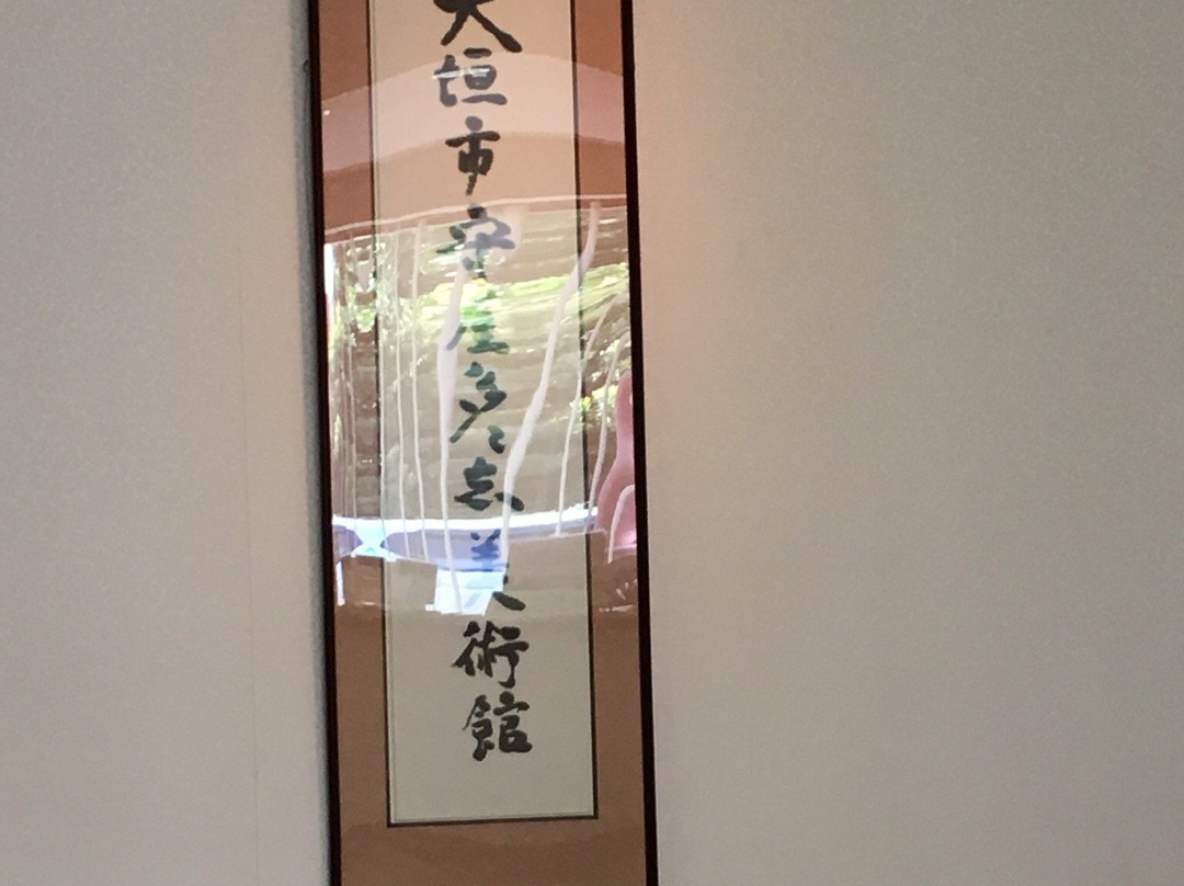 Ogaki City Moriya Tadashi Art Museum-大垣市必去景点