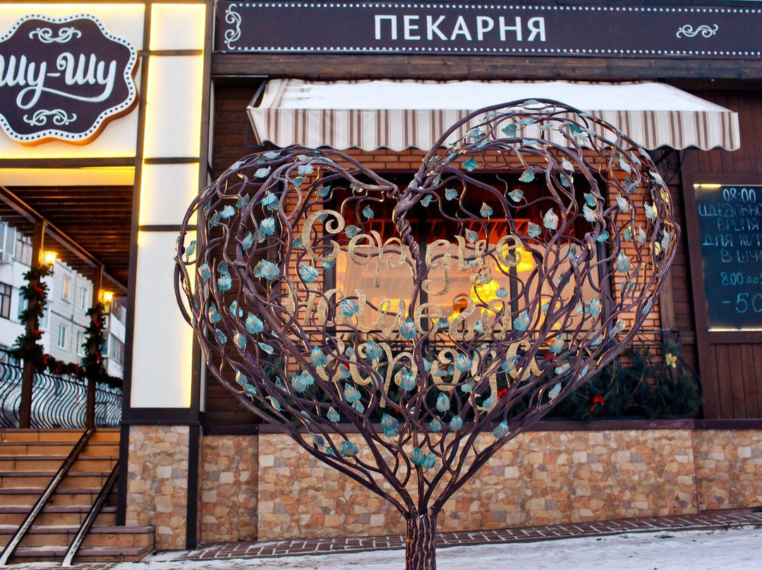 Heart of The City