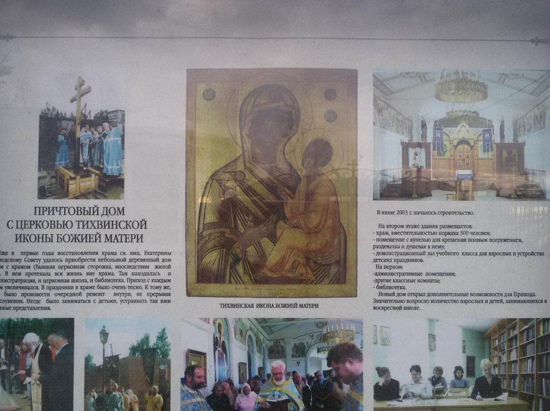 Church of Tikhvin Icon of Our Lady景点图片